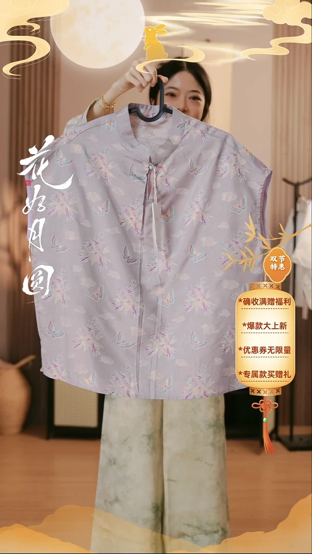 异色罗 飞飞袖 竹叶蝴蝶纹