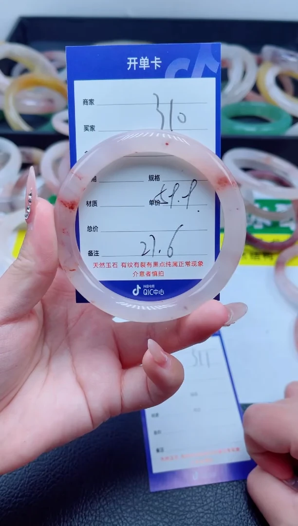 未镶嵌手镯石英质玉310-59