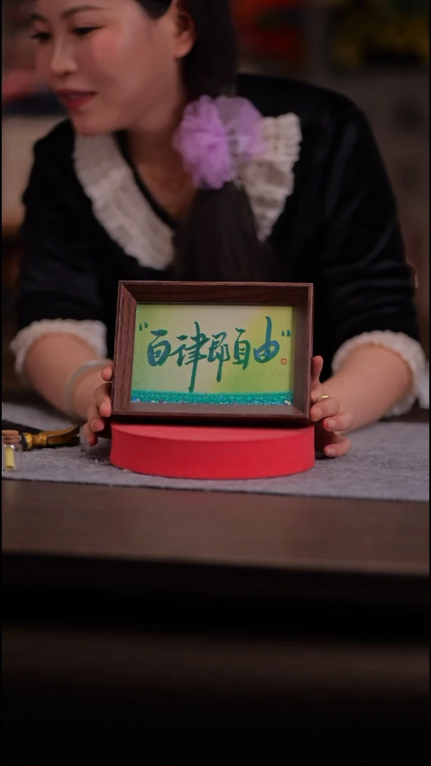 国画S****?182-6寸 流沙 手写-自由