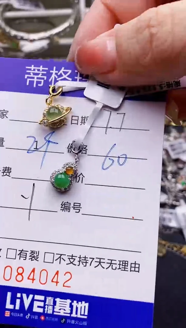 翡翠戒指银S925镶嵌听**雪4042