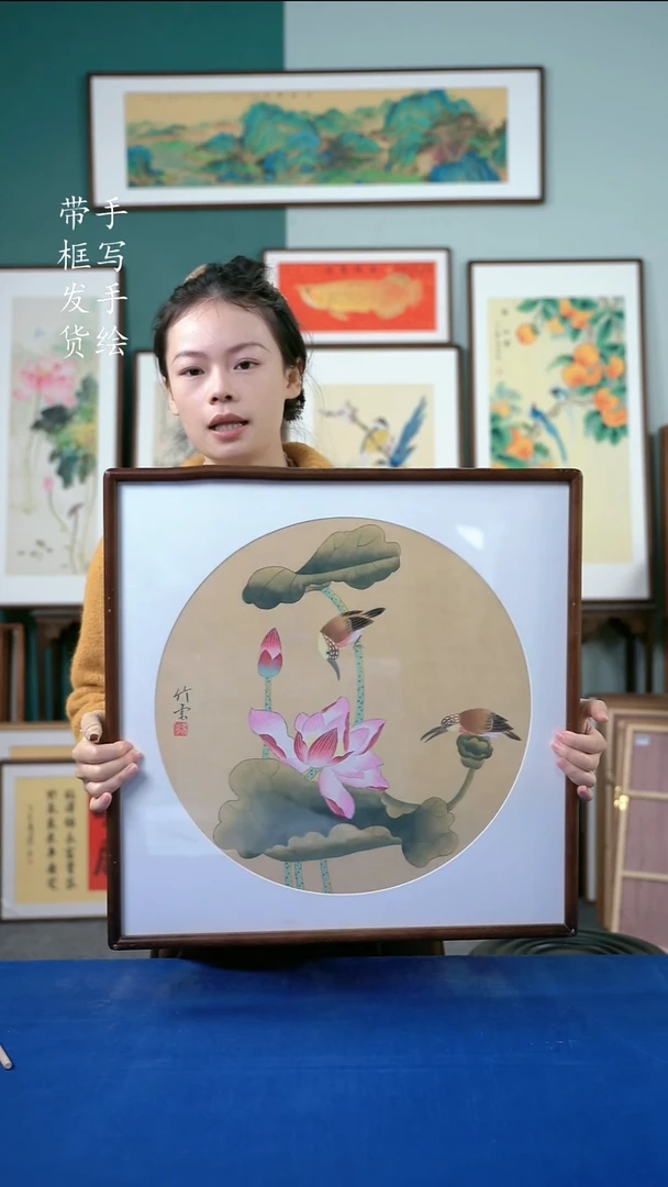 国画35荷花52*52