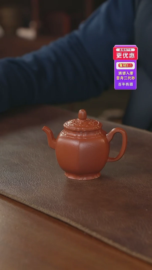 茶壶紫砂紫砂壶紫砂壶