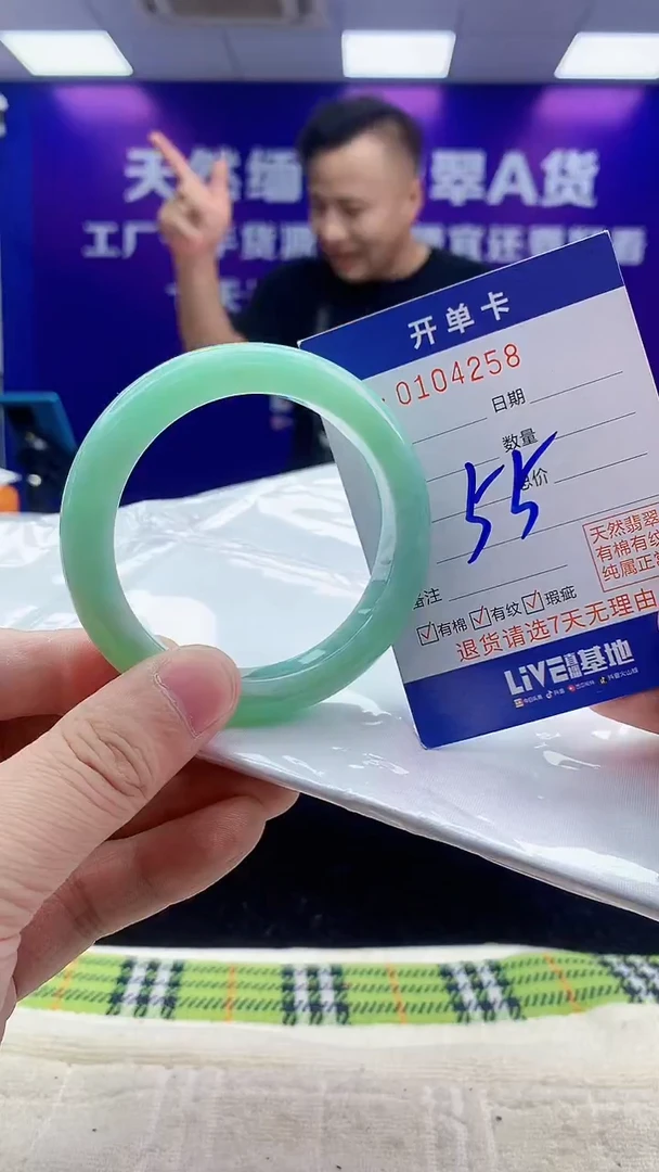 未镶嵌手镯翡翠AAAAAAAAAAAA