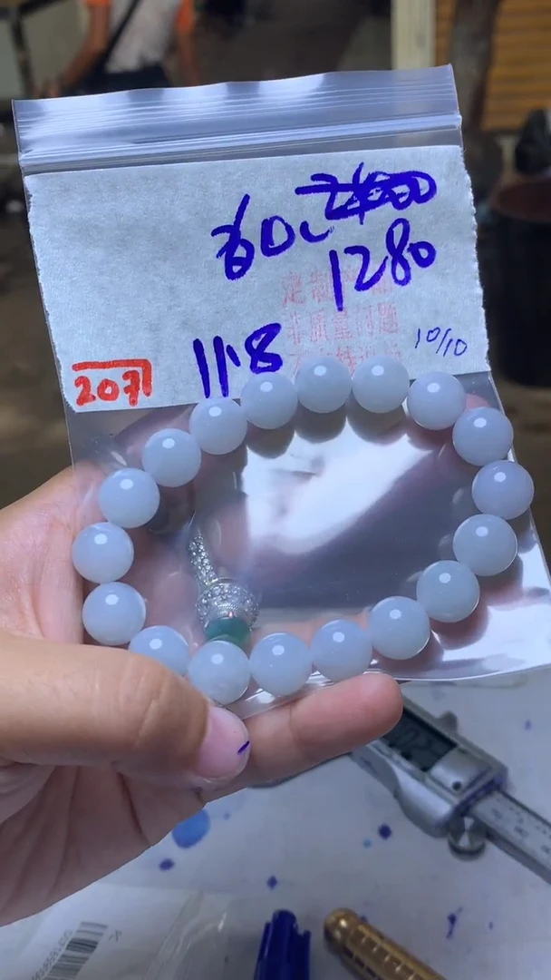 未镶嵌珠串定制翡翠天然A货缅甸翡翠