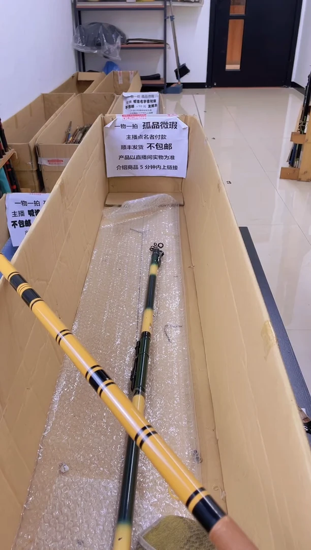 锋**时孤品微瑕疵，以直播间讲解为准，+10元，发顺丰，慎拍。
