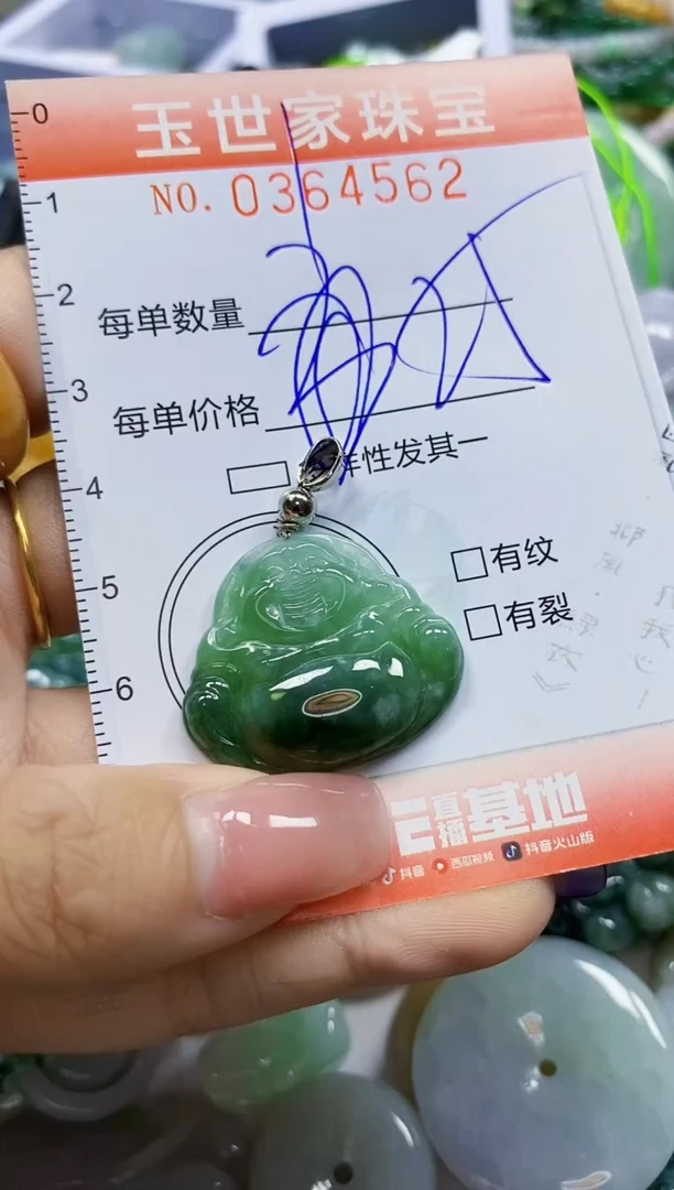 颈饰未镶嵌翡翠翡翠闪购Y0364562