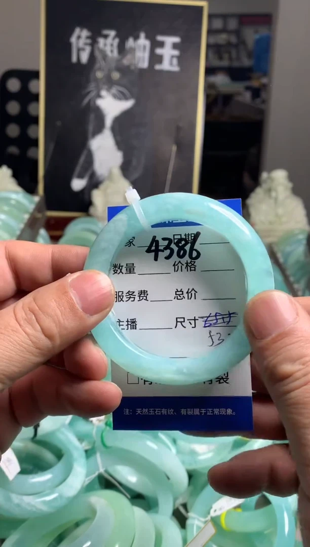 【闪购商品】蛇纹石玉手镯未镶嵌4386