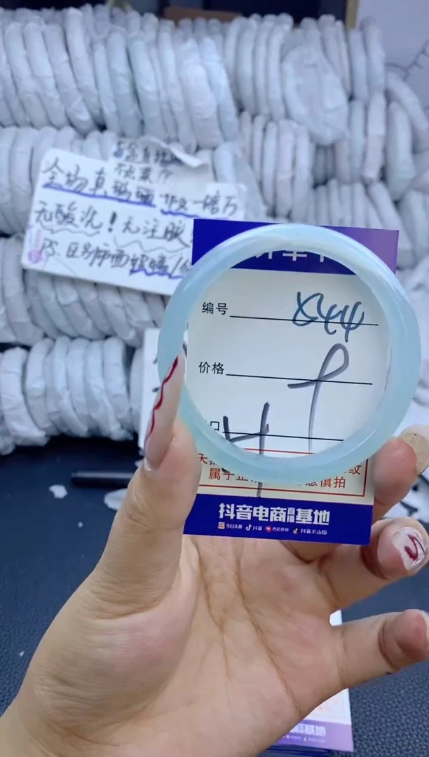 手镯玛瑙/玉髓未镶嵌544