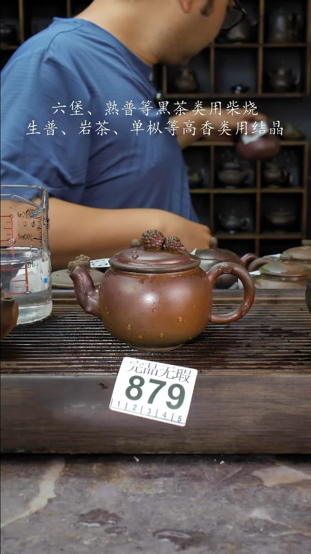 壶四大名陶钦州坭兴陶879