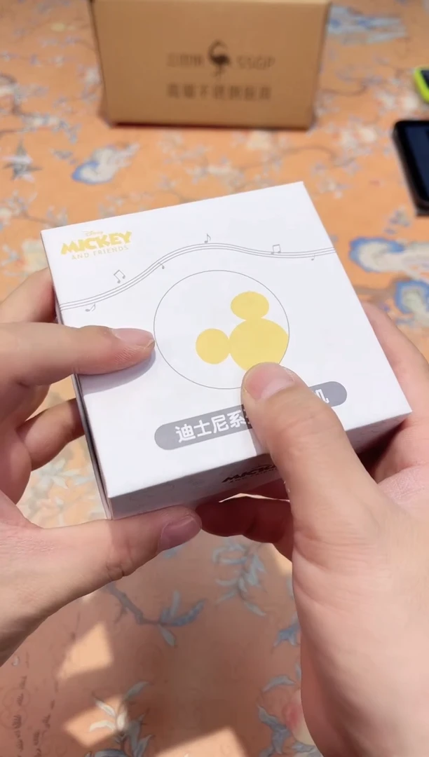 【闪购商品】瓷片722************