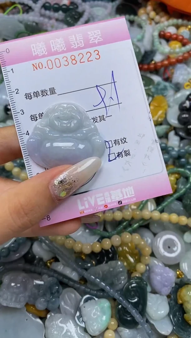 颈饰未镶嵌翡翠闪购0038223