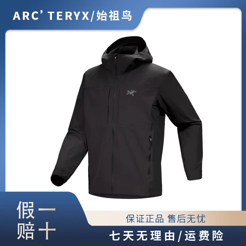 Arcteryx始祖鸟 GAMMA LIGHTWEIGHT纯色连帽软壳防风防雨户外外套
