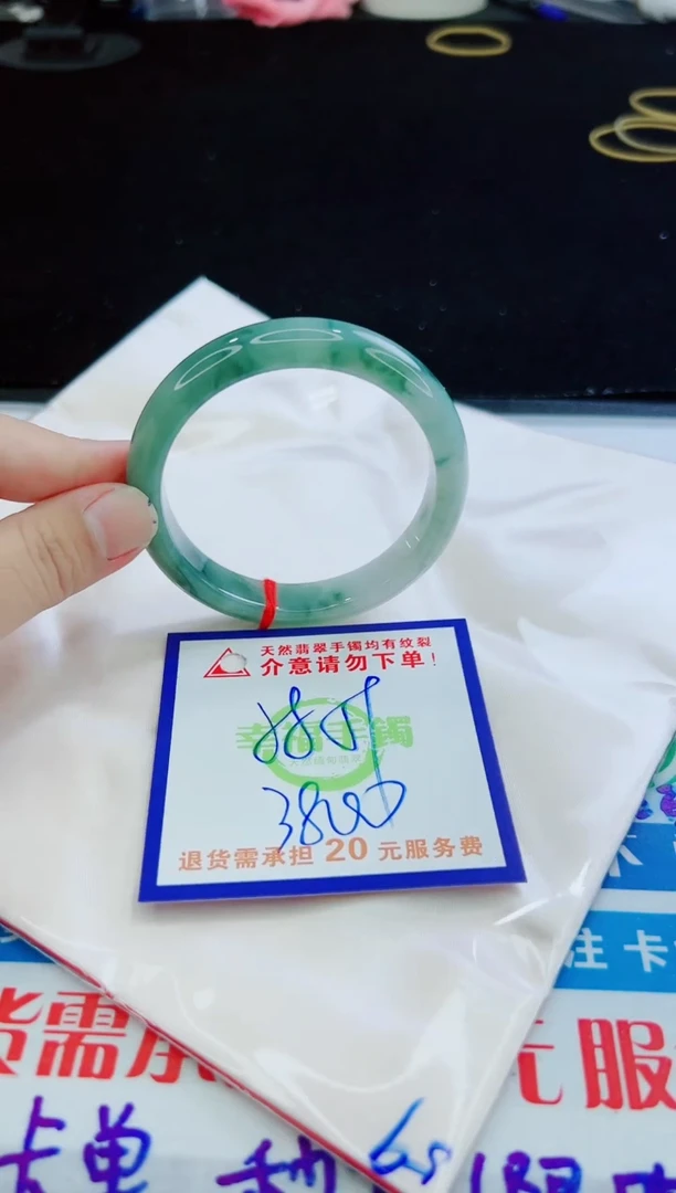 翡翠手镯未镶嵌天然缅甸A货！A货！A货！A货！A货！