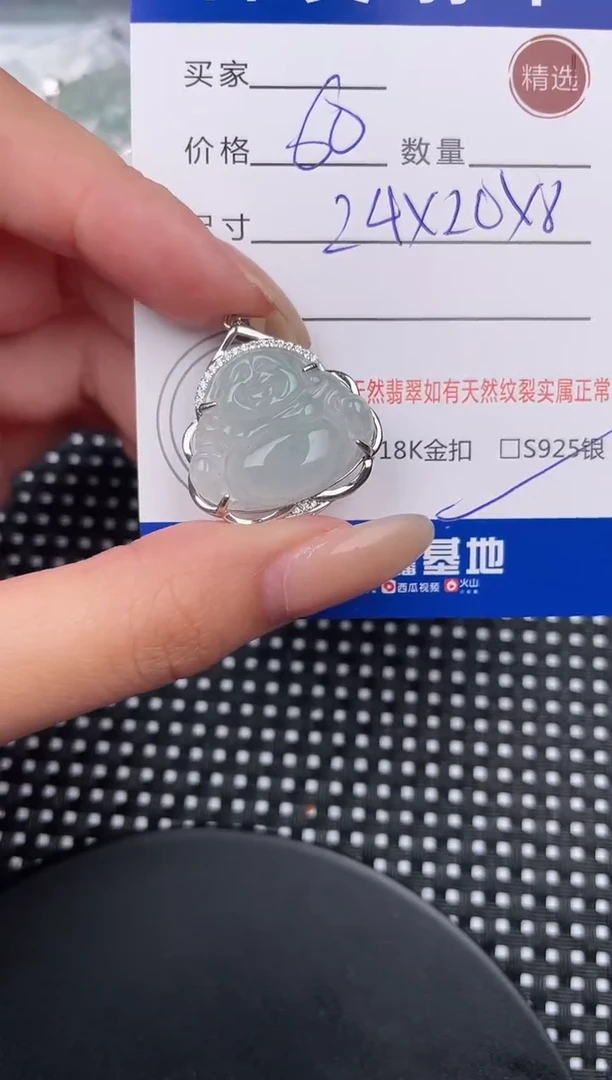 翡翠银S925镶嵌颈饰吊坠