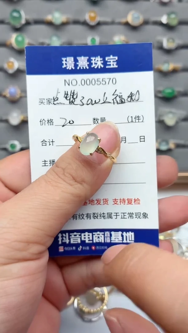 银S925镶嵌戒指翡翠.