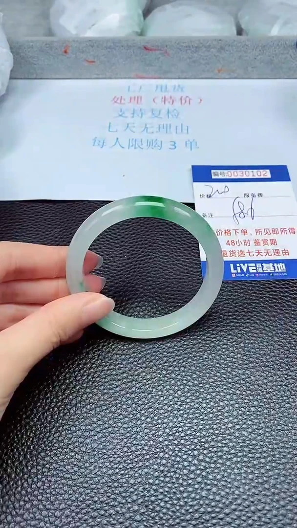 拍下以实物为准30102