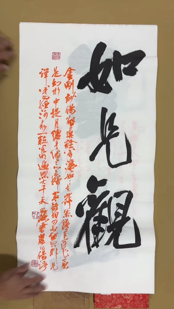 书法冯尚杰老师书法福利