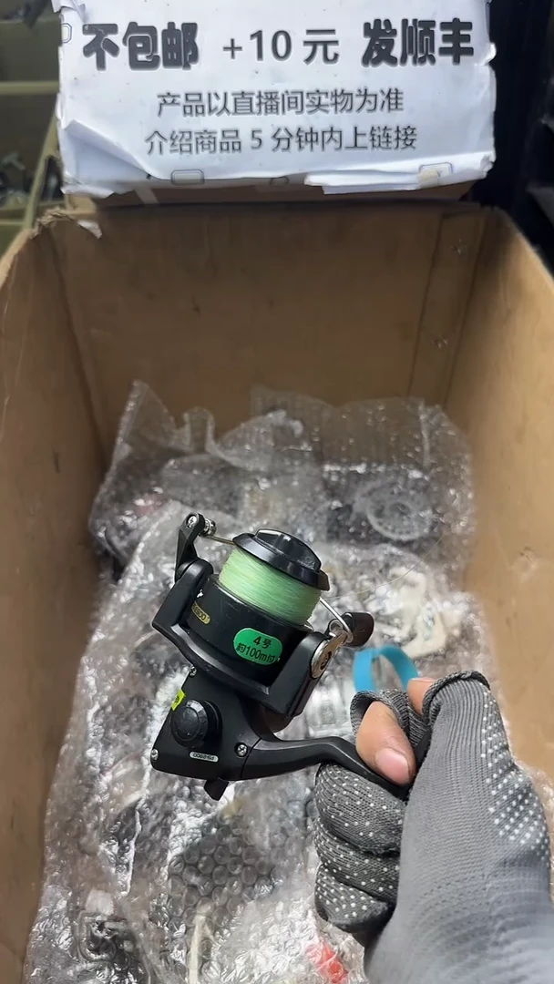 潍****械直播间讲解为准，看清楚再下单如有拆卸不退不换！微瑕孤品