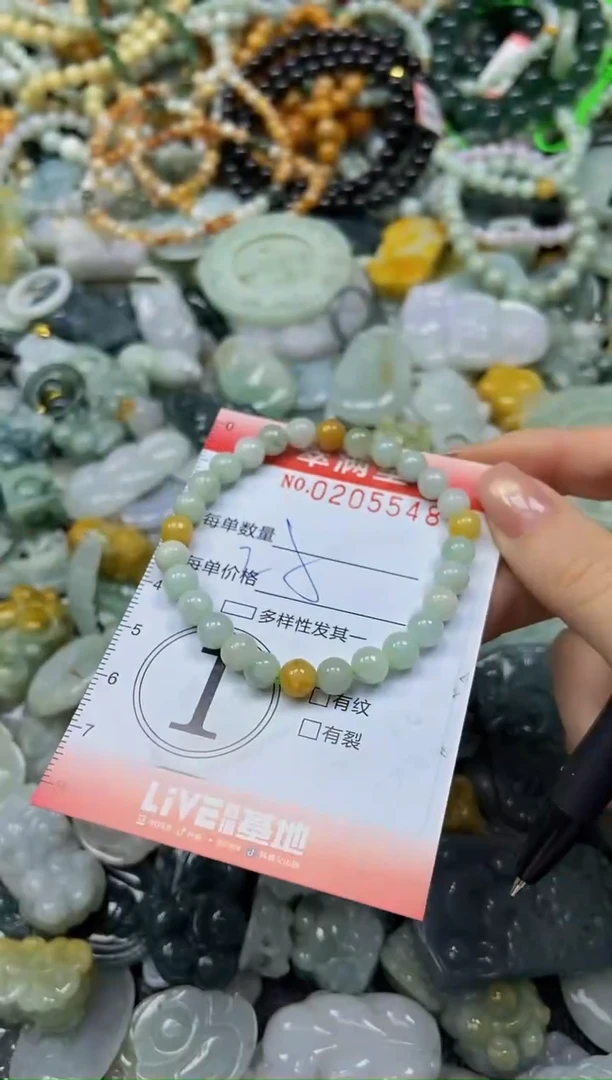 颈饰未镶嵌翡翠闪购0205548