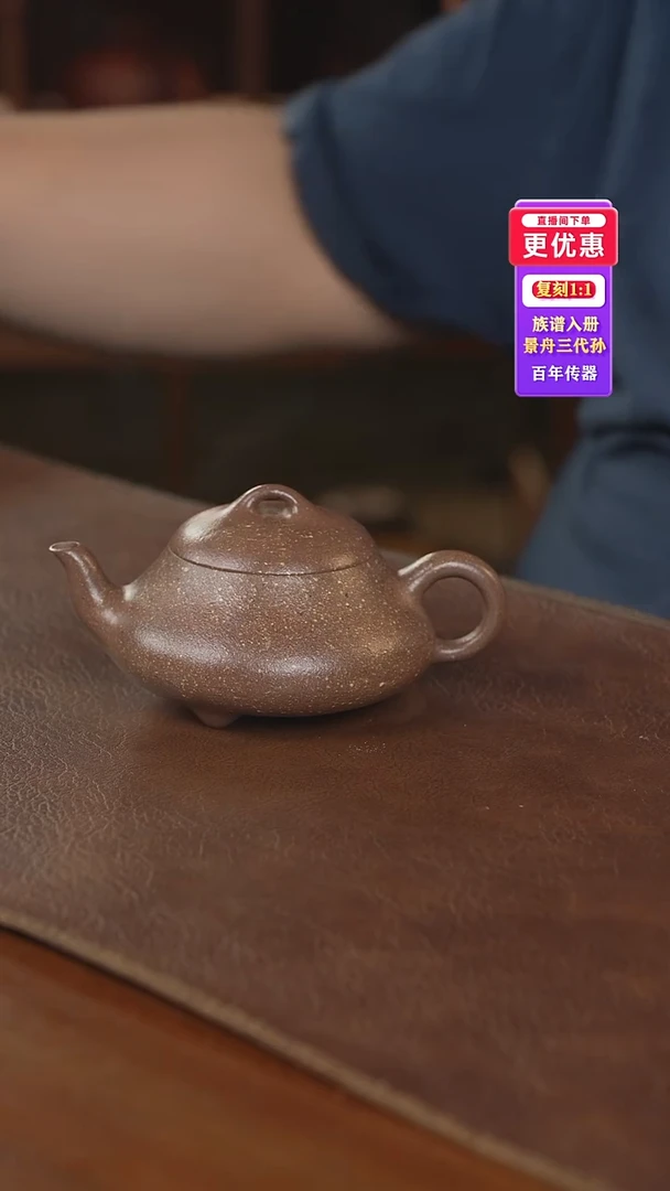 茶壶紫砂紫砂壶紫砂壶