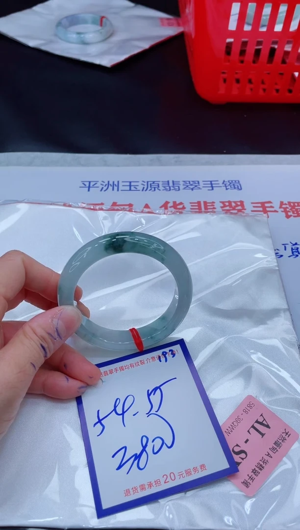 未镶嵌手镯翡翠11111111