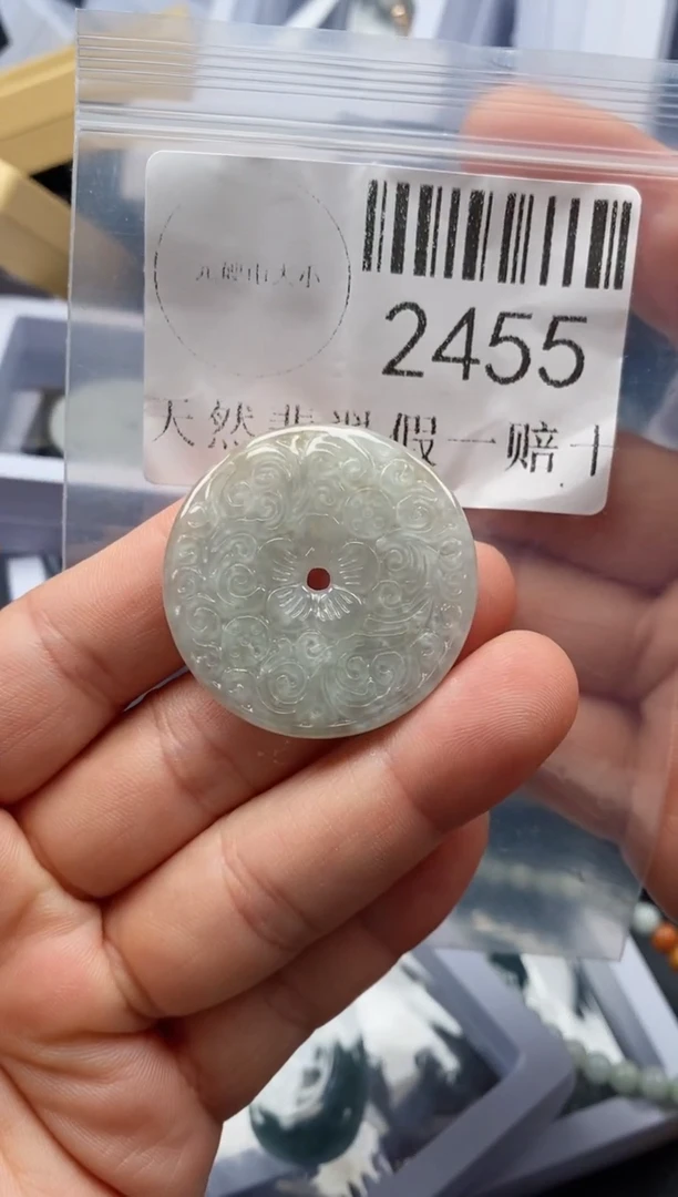翡翠未镶嵌吊坠(不含链)2455