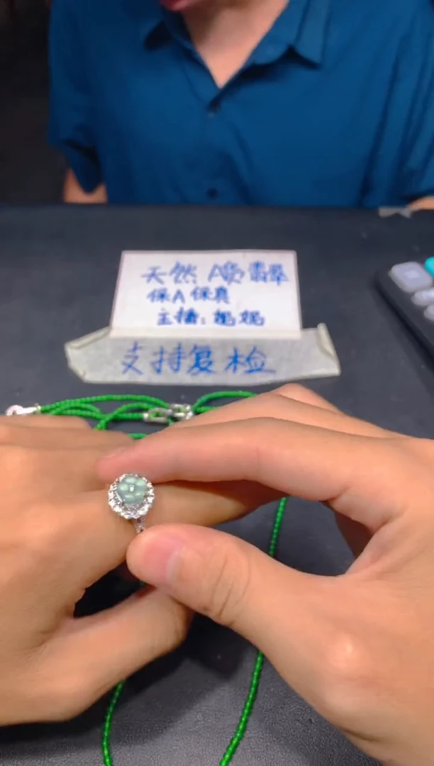 未镶嵌定制翡翠405多样性发货（发其一）
