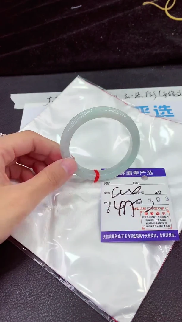 未镶嵌手镯翡翠111111