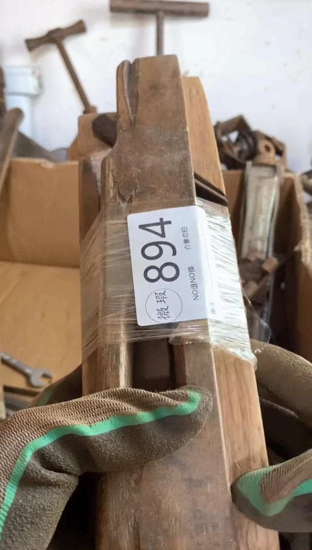橄*默认瑕疵 谨慎下单894