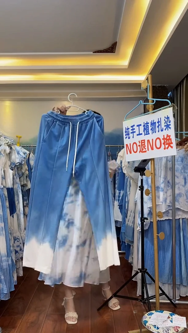 扎染服饰 默认微瑕 065