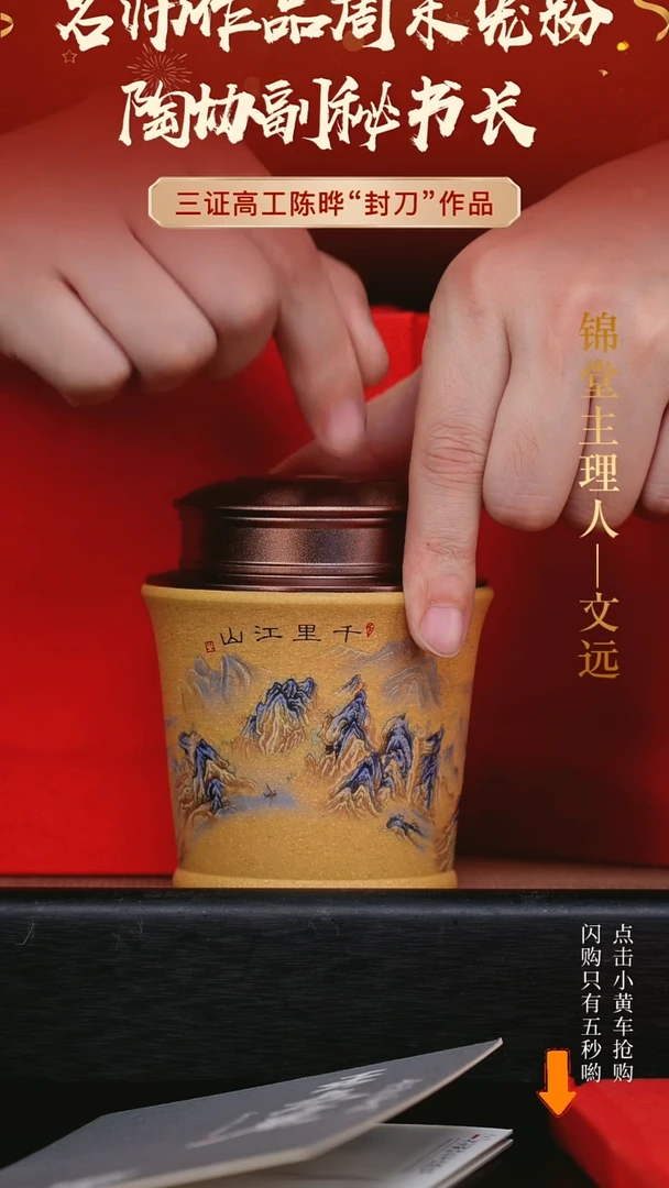 【闪购商品】紫砂茶壶280cc陈晔手工紫砂