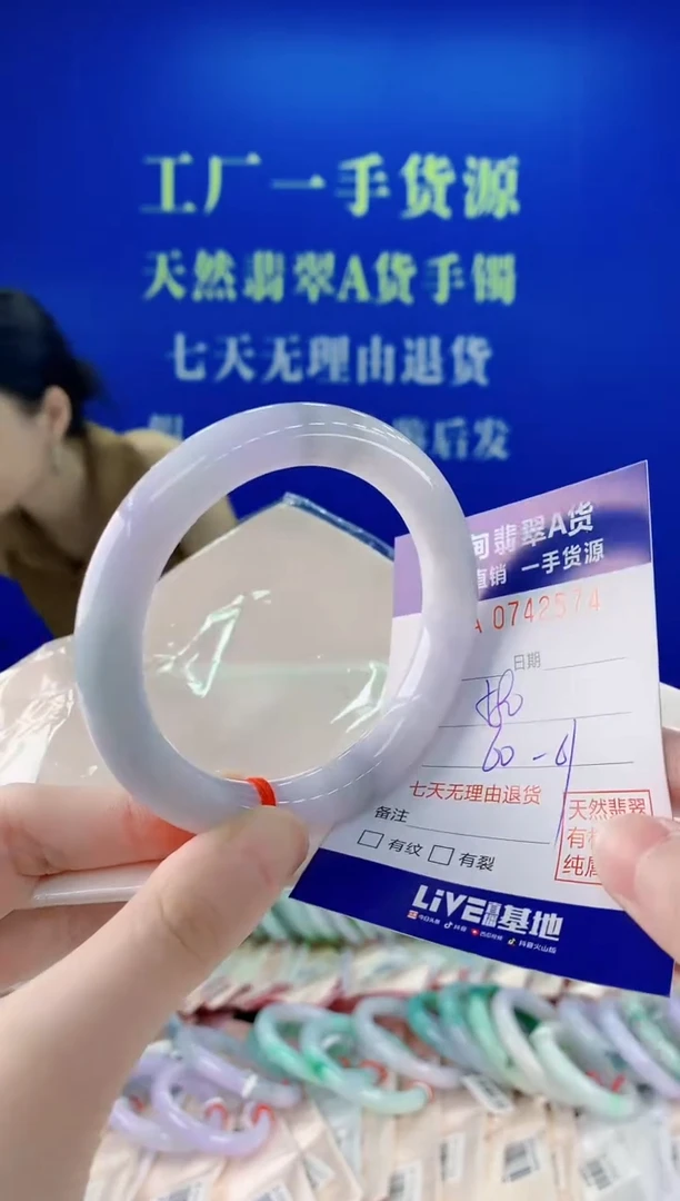 未镶嵌手镯翡翠74