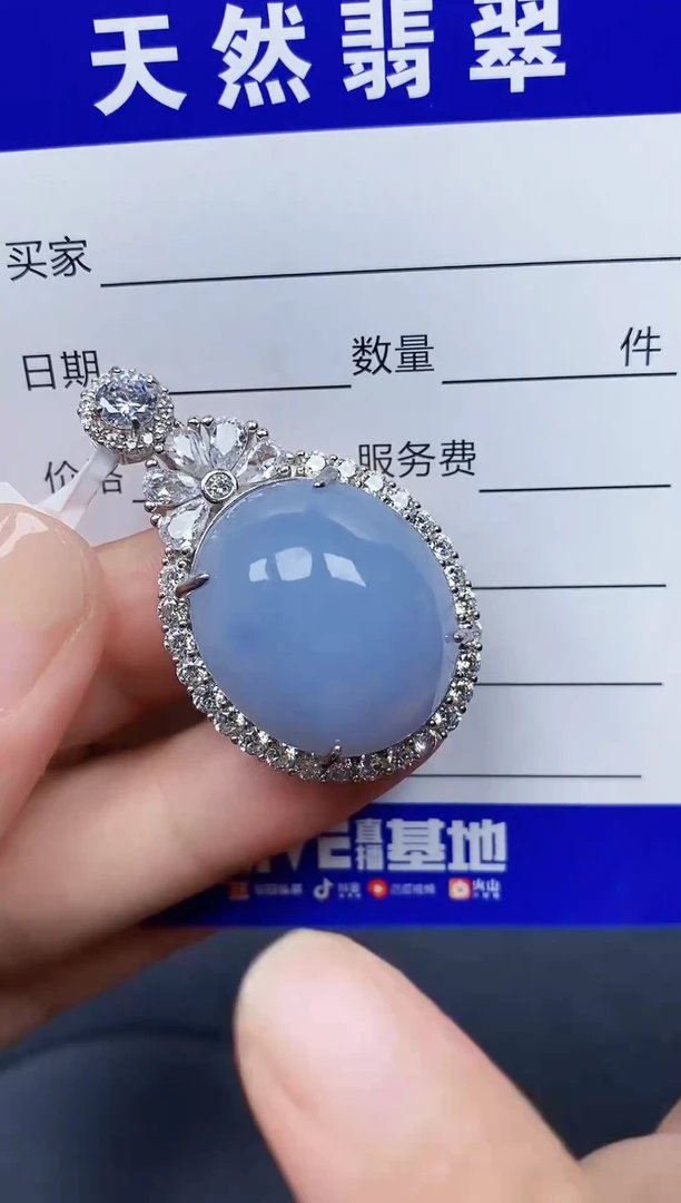 颈饰银S925镶嵌翡翠230