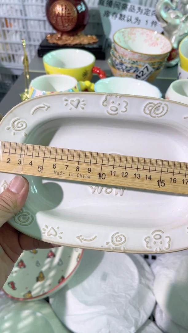 瓷片618默认微瑕谨慎参怕库存1件