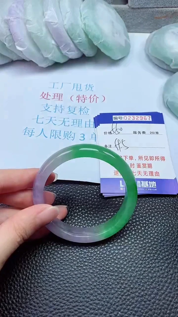 拍下以实物为准232967