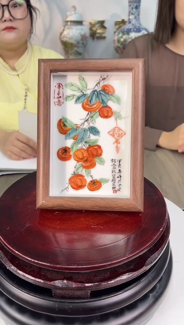 盖碗瓷立方—轻工业专场3718