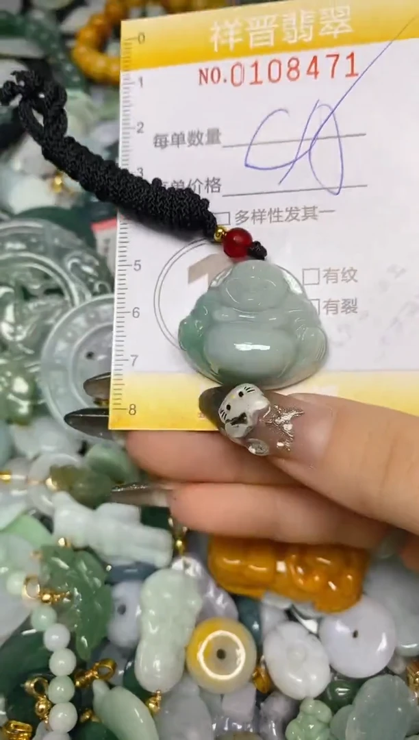 【闪购商品】翡翠颈饰未镶嵌闪购0108471