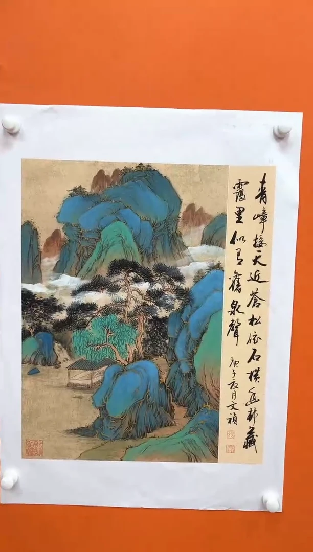 国画马文祯-书法/绘画4