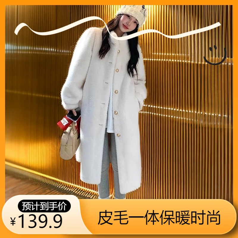 2025过年战袍冬季新款皮毛一体宽松套立领大衣