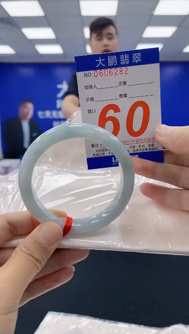 未镶嵌手镯翡翠AAAAAAAAAAAAAAAAAAAA