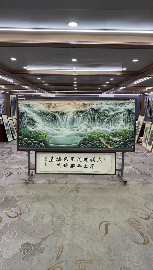 绘画绘画Y-邵明义-小八尺-山水画