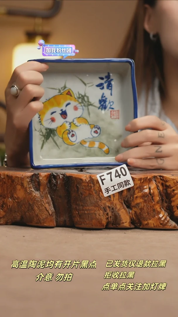其他F740新十二器瓷器