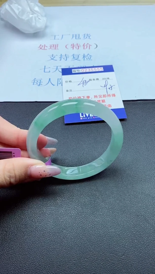 以实物为准0000235559