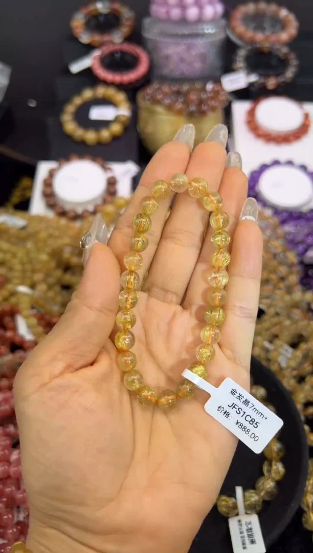 未镶嵌手串水晶金发晶7.8mm