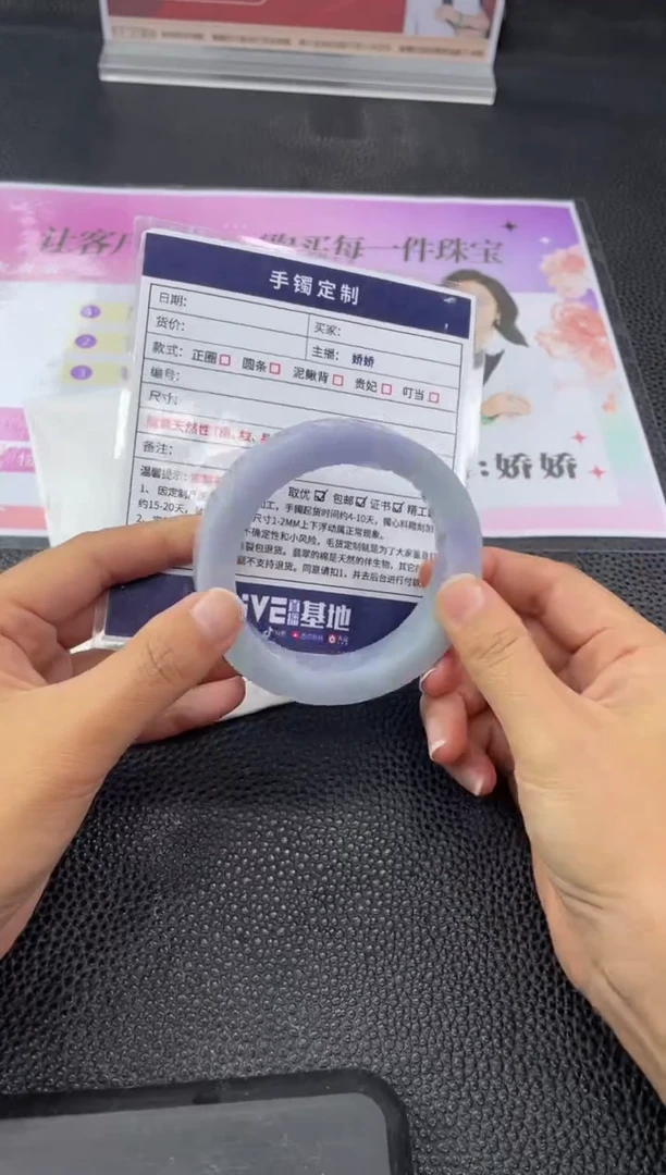 未镶嵌手镯定制翡翠小*子定制手镯YPX/DZS3