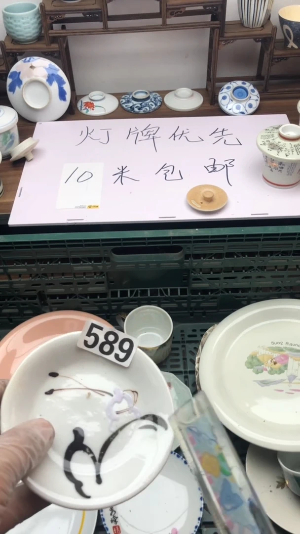 【闪购商品】瓷片A龙华精品陶瓷店