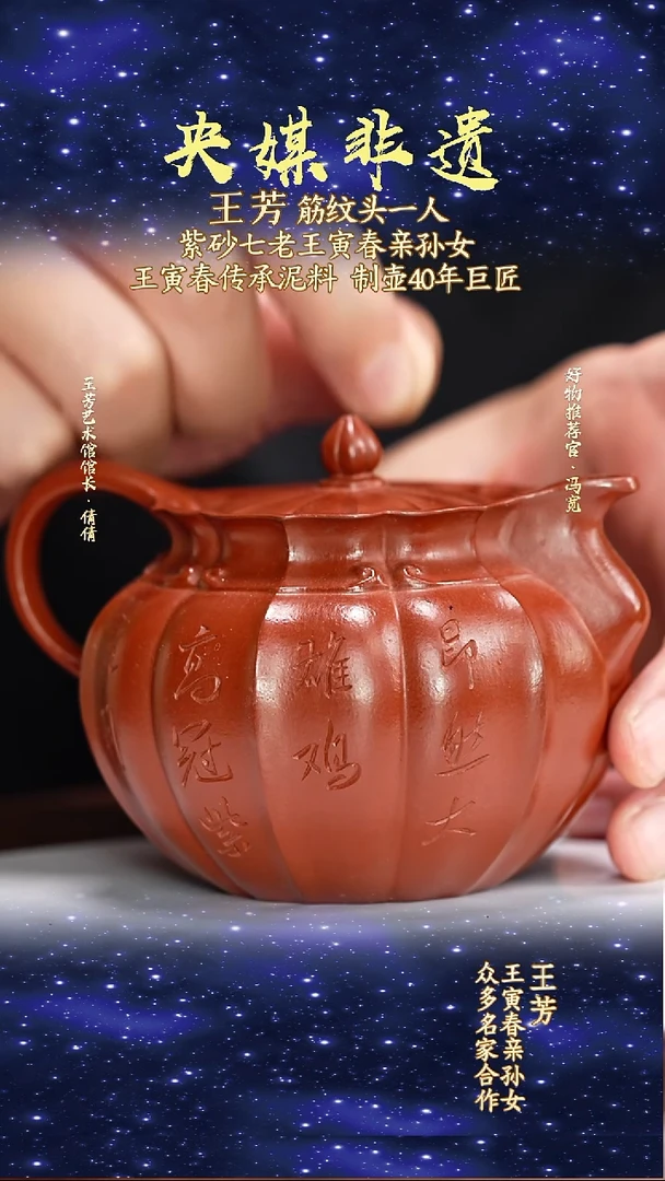 宜兴原矿高端紫砂寅春朱泥230cc