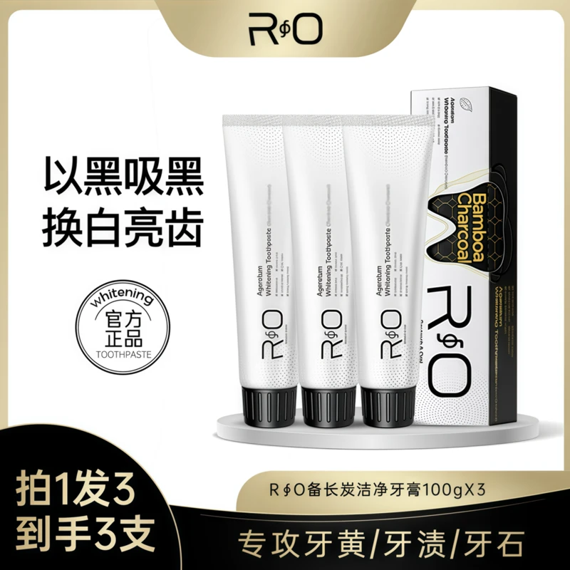 【拍1发3】美国RO备长炭薄荷洁净牙膏去黄去除口臭清新口气美白牙膏