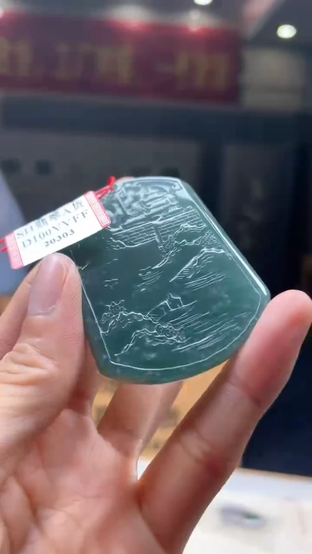 定制翡翠未镶嵌********124