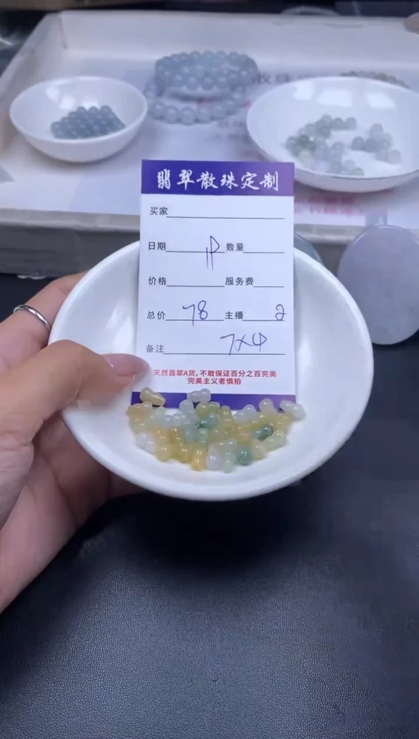 颈饰未镶嵌翡翠贞城散珠批发DIY编制多样性发货